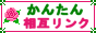hikicon21.gif