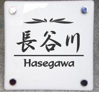 hjyosat.jpg