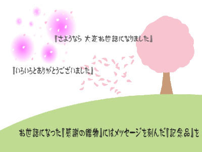 l_021.gif