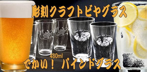 487beer-a.jpg