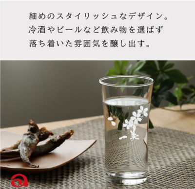 イメージ冷酒G.png