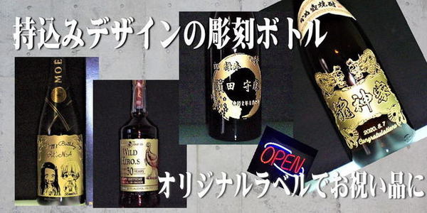 MS-bottl2.jpg