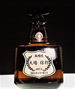 P2110138a.jpg
