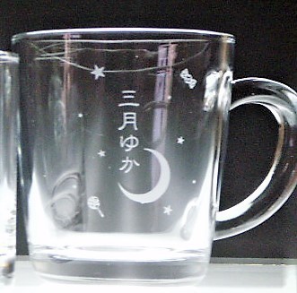 P2140009.JPG