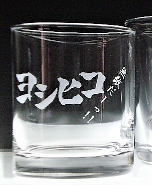 P2140010a.JPG